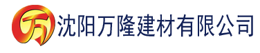 沈阳香蕉视频线上建材有限公司_沈阳轻质石膏厂家抹灰_沈阳石膏自流平生产厂家_沈阳砌筑砂浆厂家